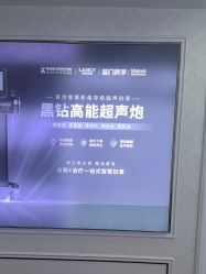 -武汉五洲整形外科医院