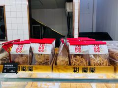 -甜嘟嘟烘焙坊(舒城路店)