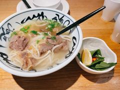 河内熟牛肉汤河粉-米纸越南小馆(金鹰世界店)