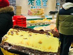 -老鼎丰(靖宇街总店)