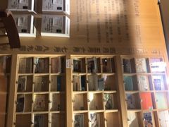 -猫的天空之城概念书店(苏州诚品店)