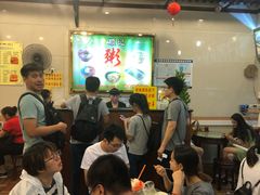 等位区-顺记冰室(宝华路店)