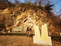 -金钉子远古世界景区