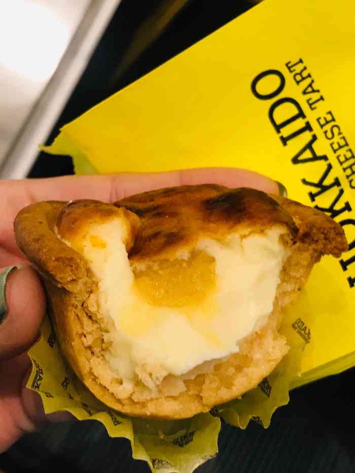 hokkaido-"这家蛋挞店在一个商场里面,有很多口味的蛋.