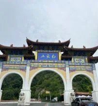 -洛阳白云山景区