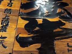 -李犟大爆鳝面·手工蟹黄包(湖滨西湖店)