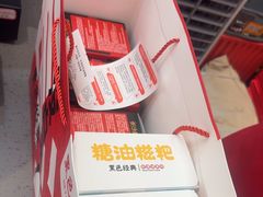 -黑色经典臭豆腐·湖南特产(潇湘文化店)