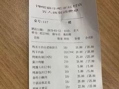 -馋嘴猫•北京食堂•宵夜(亚运村店)