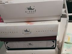 -好一朵茉莉花(老门东店)