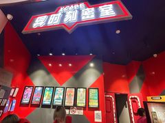-Xcape异时刻密室逃脱魔法互动(瑞虹天地太阳宫店)