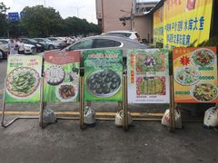 门面-横岗朋仔餐厅
