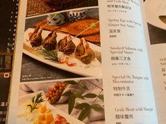 菜单-王鼎精致料理铁板烧(世博源店)