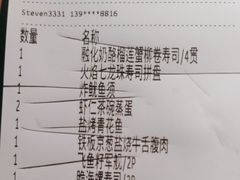 -沼津港精致料理·寿喜烧·烧鸟(青浦宝龙广场日料榜单店)