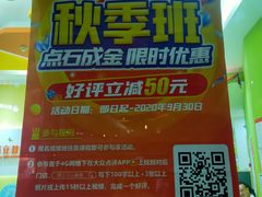 -昂立教育凯顿成长中心(嘉定南翔校区)