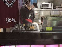 -泉鲤章鱼烧(互联宝地店)