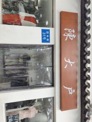 -陈大户旗袍(狮子林店)