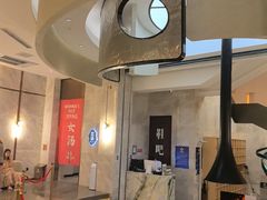 -尚荟汤泉生活馆