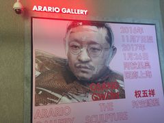 -徐家汇源景区-衡山坊