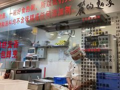 -丽的面家(多宝路店)