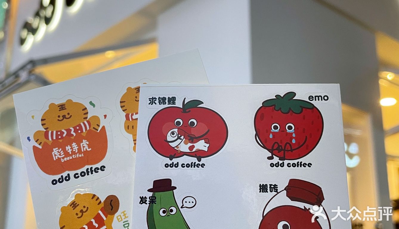 odd coffee花式咖啡天花板之春来了🌿