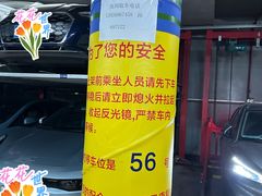 -复旦大学附属中山医院东院区-停车场