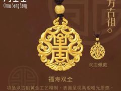 -百联南桥购物中心