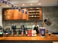 -星巴克臻选(广州沙面店)