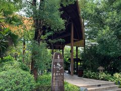 -清远熹乐谷温泉度假酒店