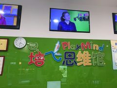 -培飞思维启蒙·益智游戏·科学探索(城西银泰店)