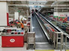 -卜蜂莲花(岳阳店)