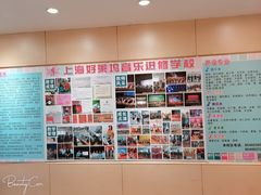 -好莱坞音乐进修学校(四川北路校区)