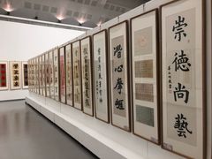 -炎黄艺术馆