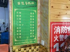 -赵金福蓬灰牛肉面·清真(金城关总店)