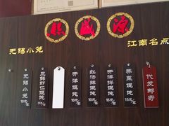 菜单-熙盛源(丰庄路店)