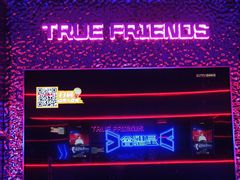-星聚会KTV(前海印里店)
