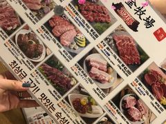 -黄金牧场(明洞总店)