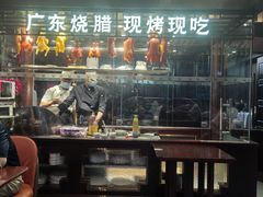 -古南都·老广东酒楼(龙江店)