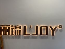 -LJOY丽锦造型·烫发染发