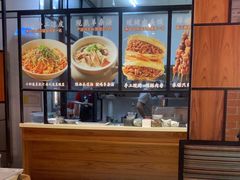 -老碗会·陕西手工面(燕南路店)