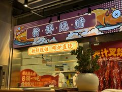 -大头力茶餐厅(花都嘉华广场店)