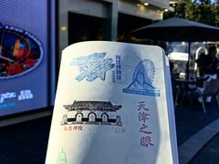 -天津意大利风情旅游区