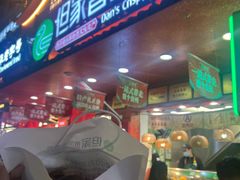 -但家香酥鸭(小十字店)