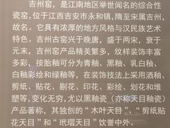 -海口市博物馆