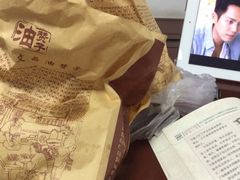 iphone_upload_pic-王阿姨文昌油赞子(府桥街店)