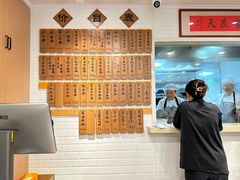 -老地方面馆(思南路店)