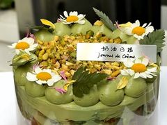 -奶油日报Journal de creme