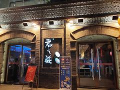 门面-郝富贵火锅