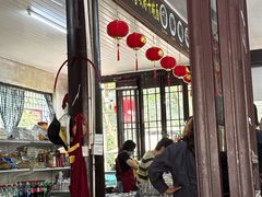 -兴福老面馆(寺路街店)