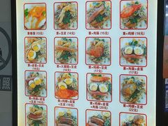 -安徽阜阳卷馍(西单店)