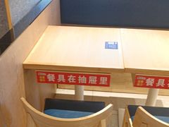 -梨花牛肉汤饭(仁恒伊势丹店)